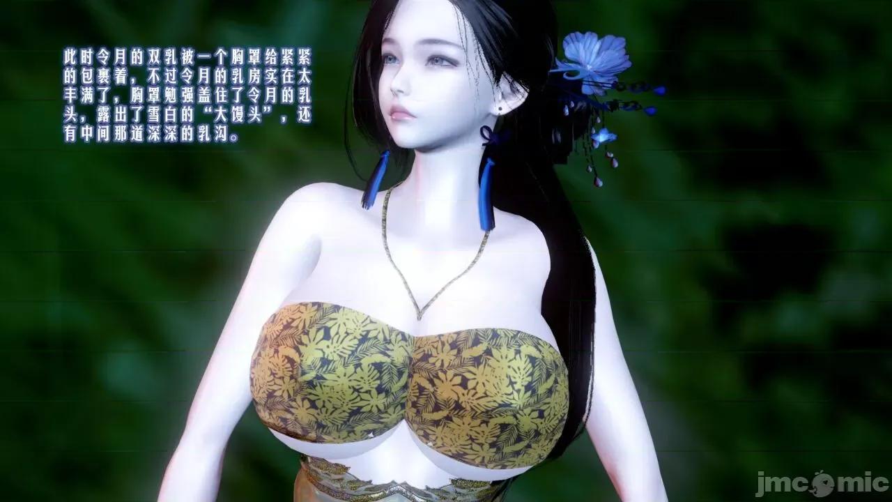 愛之原力 [瓍瑭] 愛之原力 第244页