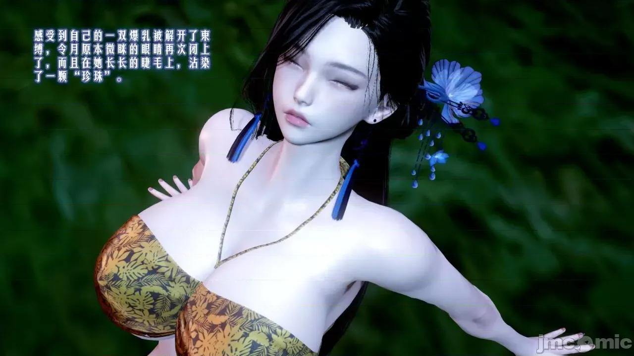 愛之原力 [瓍瑭] 愛之原力 第252页