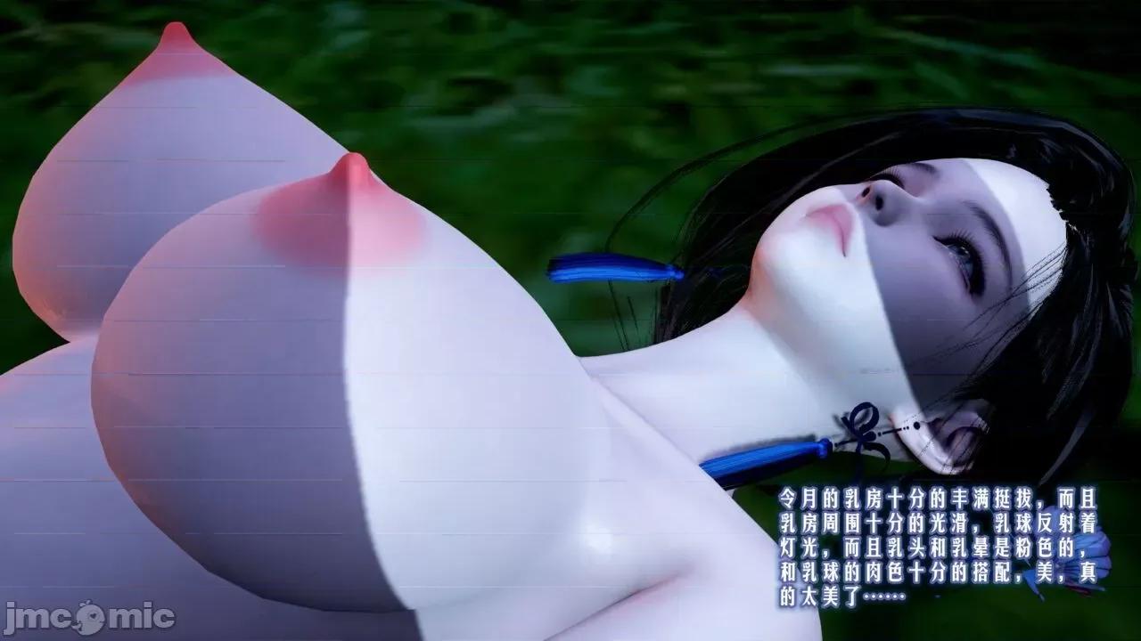 愛之原力 [瓍瑭] 愛之原力 第258页