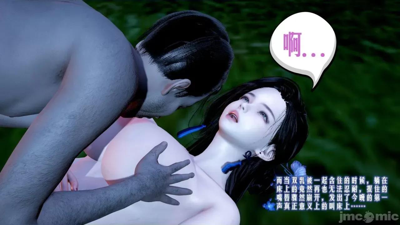 愛之原力 [瓍瑭] 愛之原力 第273页