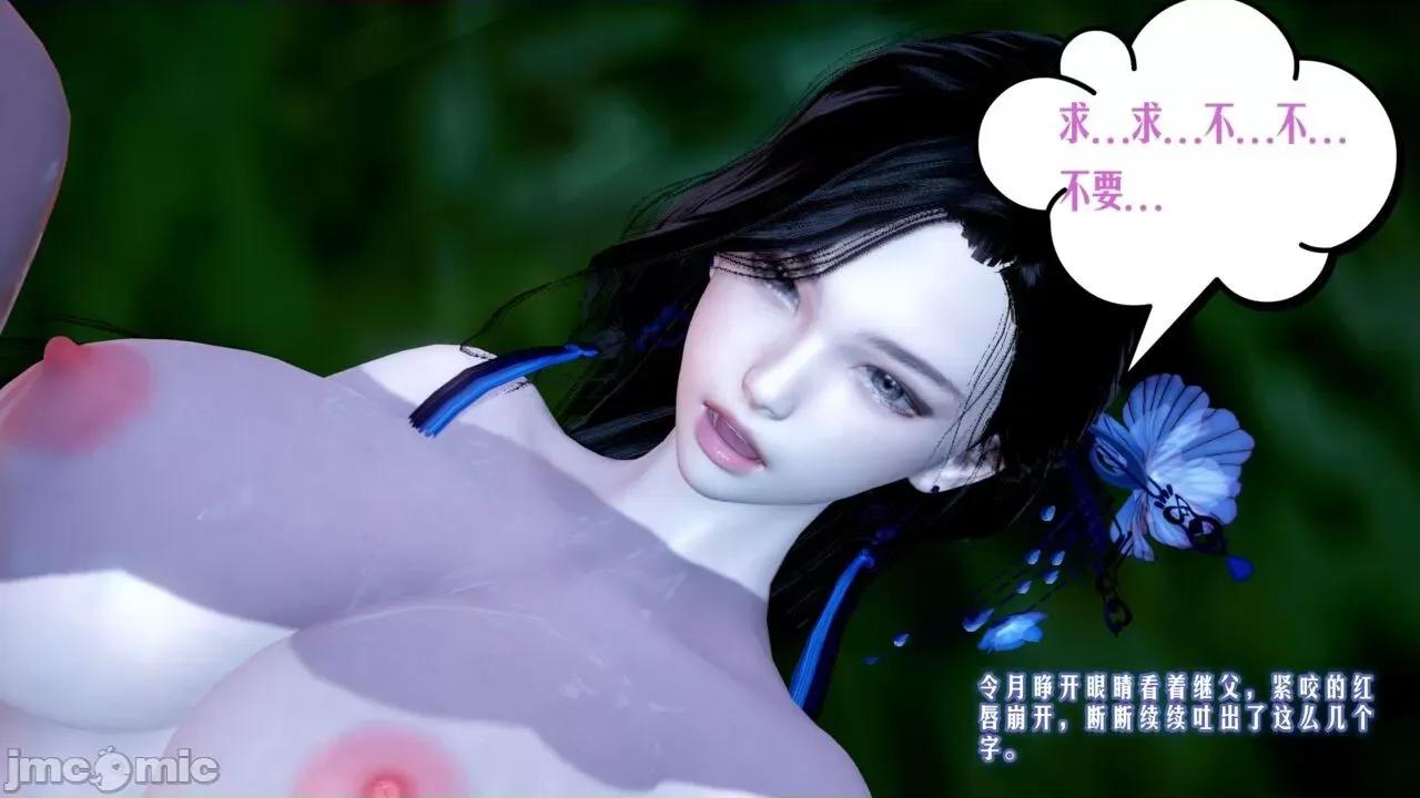 愛之原力 [瓍瑭] 愛之原力 第295页