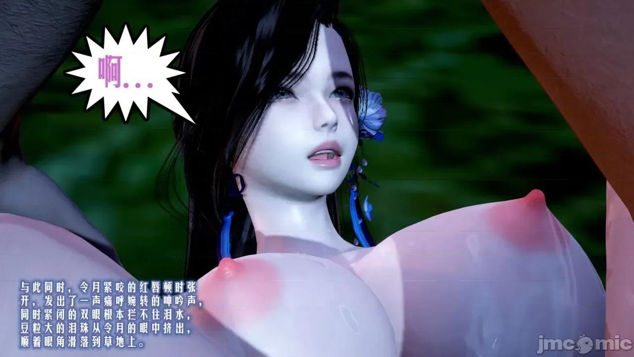愛之原力 [瓍瑭] 愛之原力 第298页
