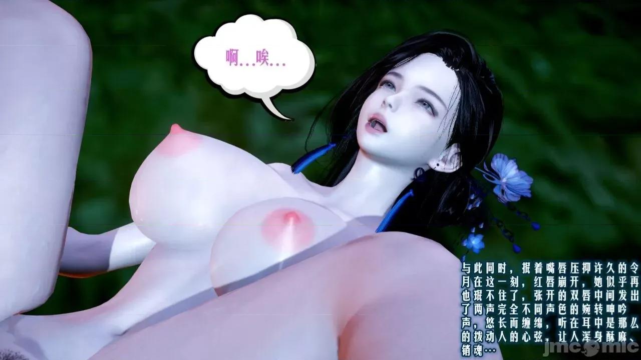 愛之原力 [瓍瑭] 愛之原力 第337页
