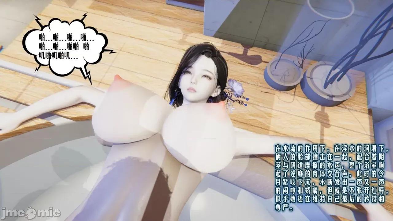 愛之原力 [瓍瑭] 愛之原力 第357页