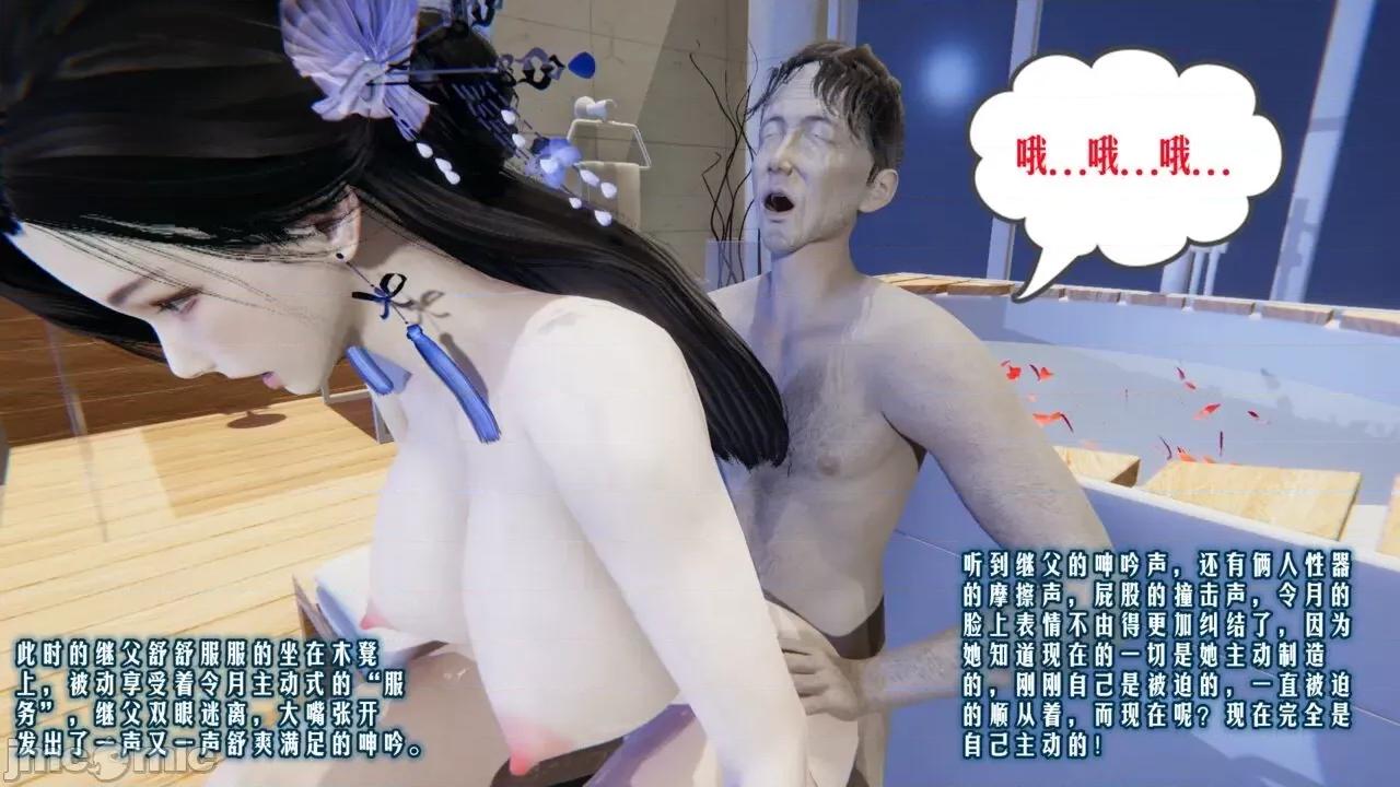 愛之原力 [瓍瑭] 愛之原力 第435页