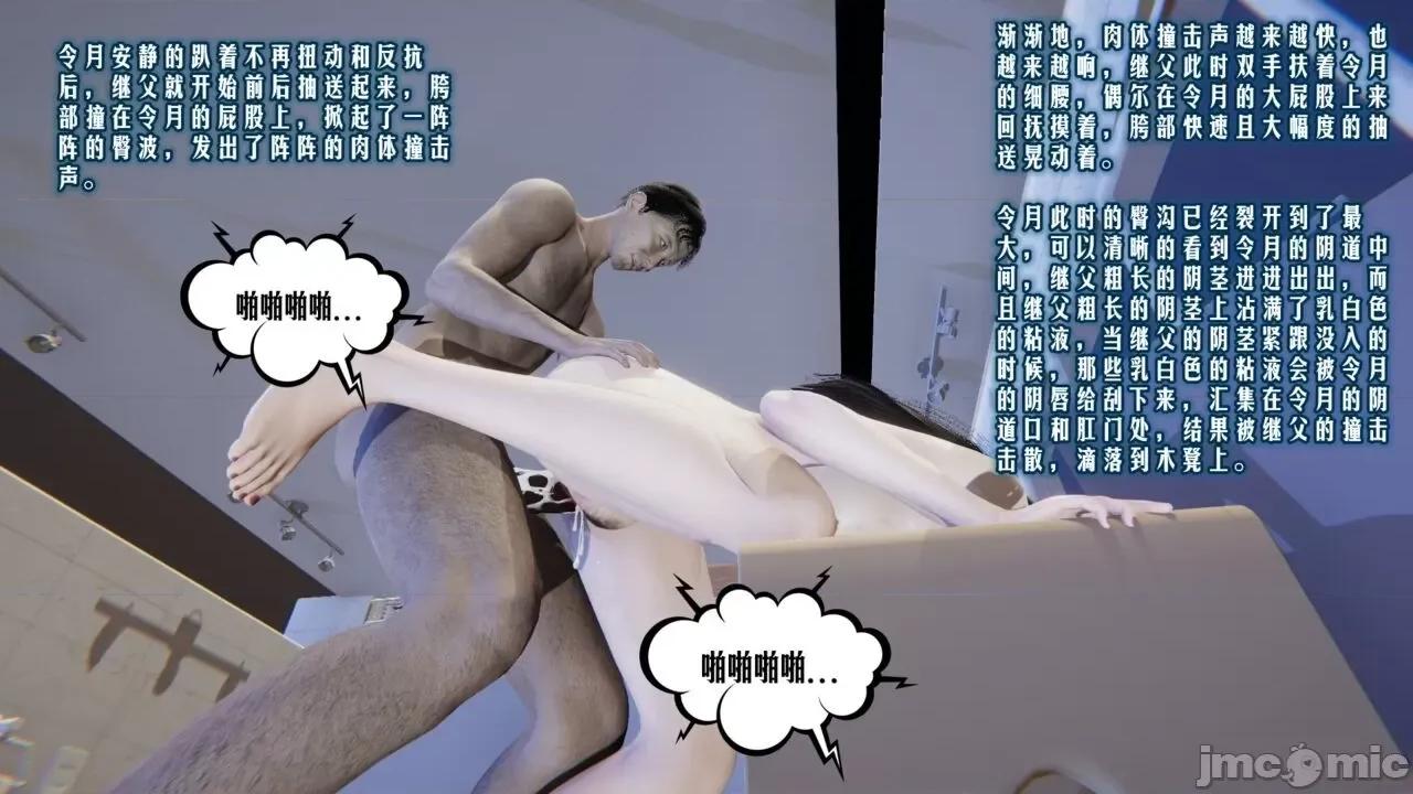 愛之原力 [瓍瑭] 愛之原力 第448页