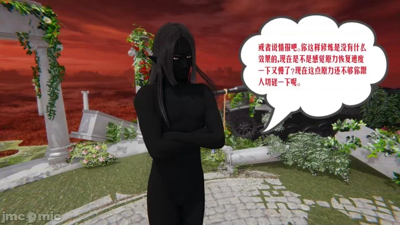 愛之原力 [瓍瑭] 愛之原力 第467页