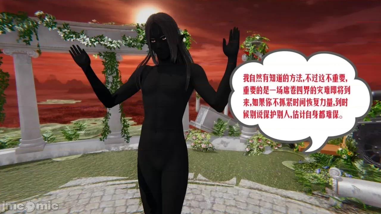 愛之原力 [瓍瑭] 愛之原力 第469页