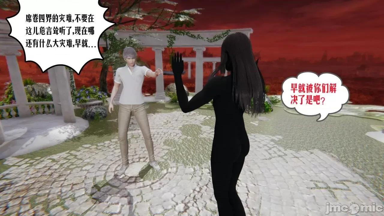 愛之原力 [瓍瑭] 愛之原力 第470页