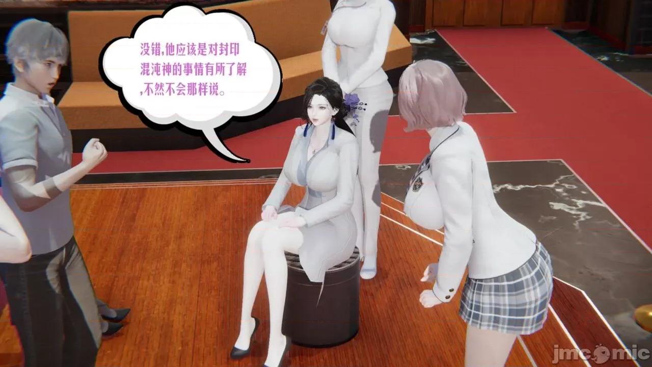 愛之原力 [瓍瑭] 愛之原力 第478页