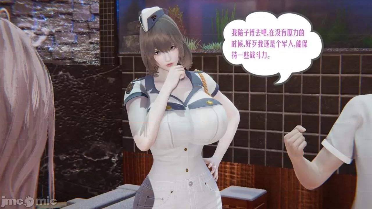 愛之原力 [瓍瑭] 愛之原力 第482页