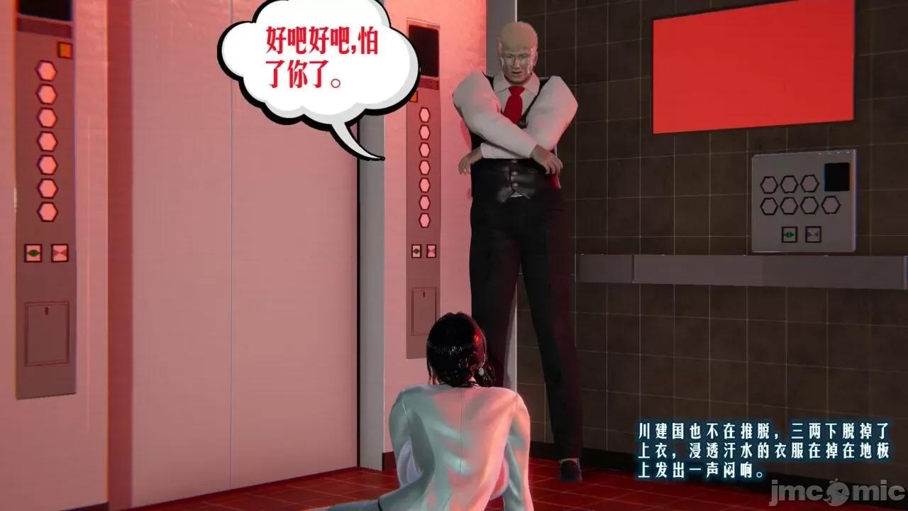 愛之原力 [瓍瑭] 愛之原力 第504页