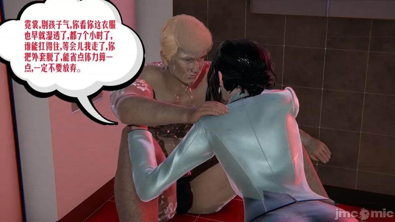 愛之原力 [瓍瑭] 愛之原力 第513页