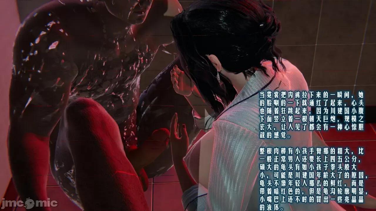 愛之原力 [瓍瑭] 愛之原力 第527页
