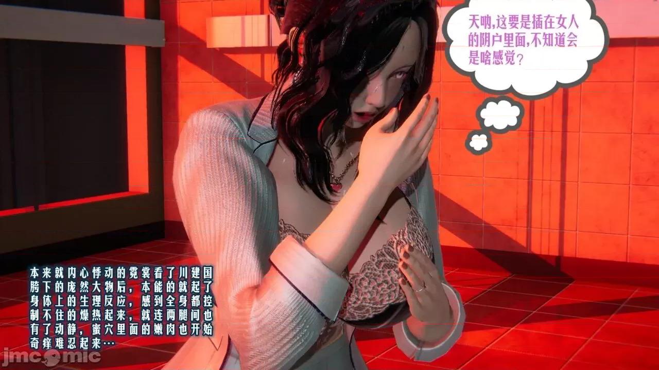 愛之原力 [瓍瑭] 愛之原力 第528页