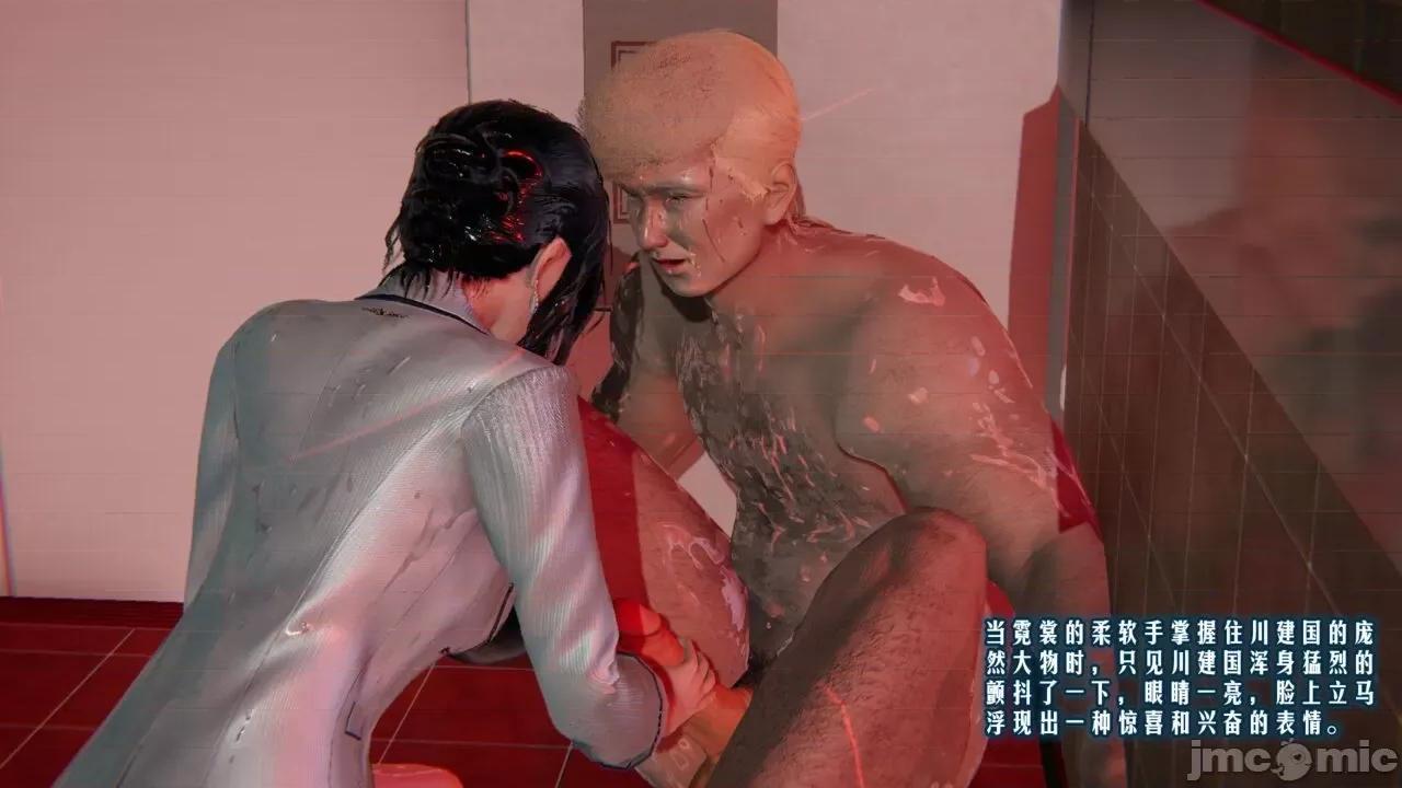 愛之原力 [瓍瑭] 愛之原力 第530页