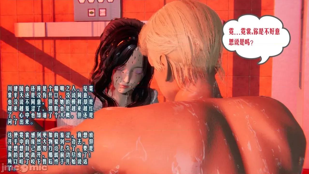 愛之原力 [瓍瑭] 愛之原力 第556页