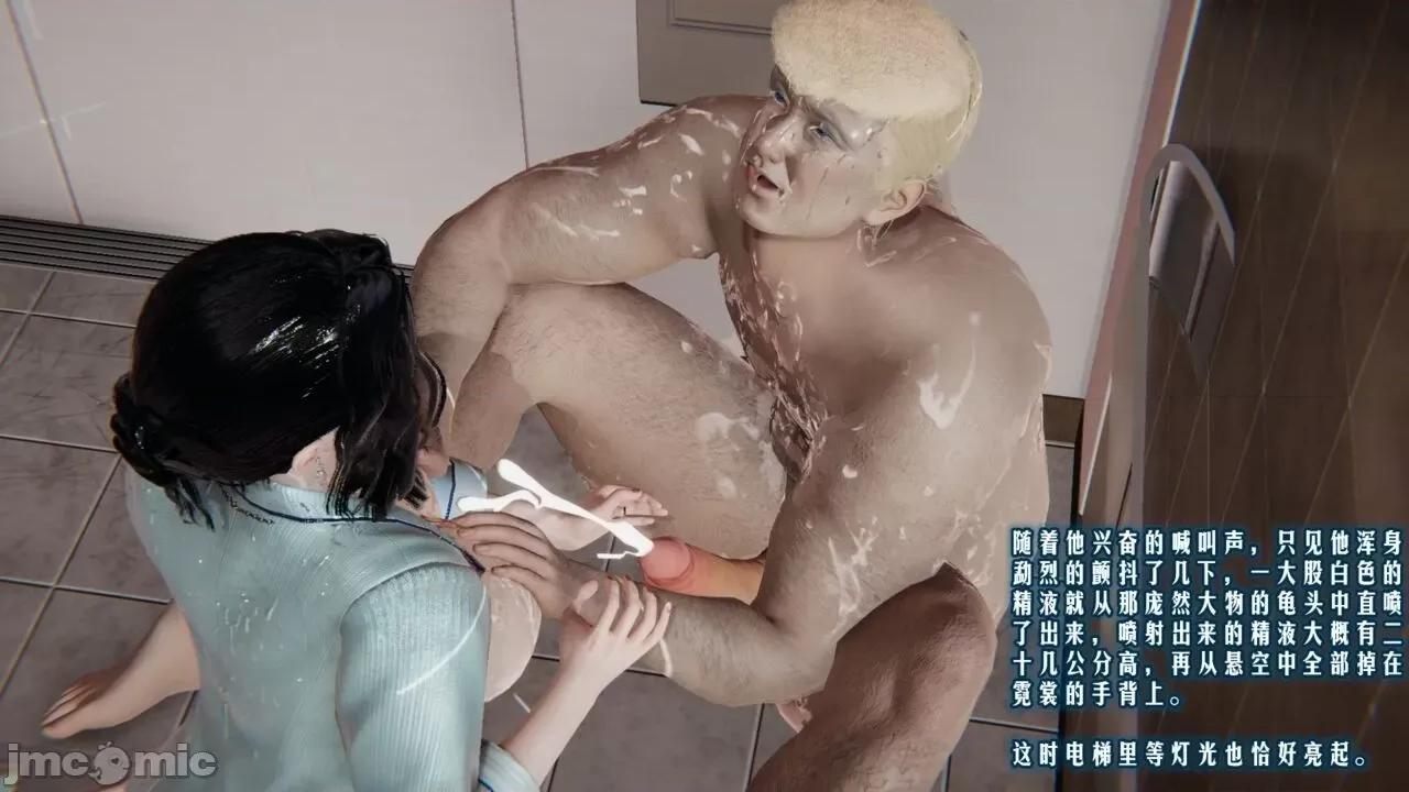 愛之原力 [瓍瑭] 愛之原力 第576页