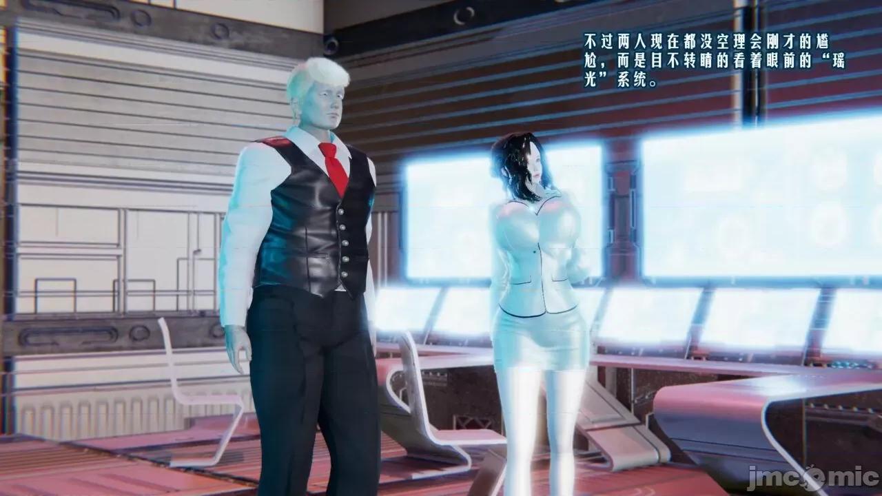 愛之原力 [瓍瑭] 愛之原力 5-6-1280x 第2页
