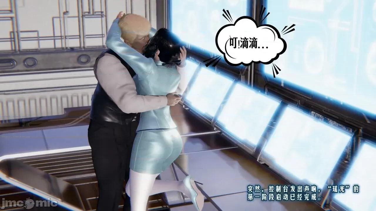 愛之原力 [瓍瑭] 愛之原力 5-6-1280x 第16页