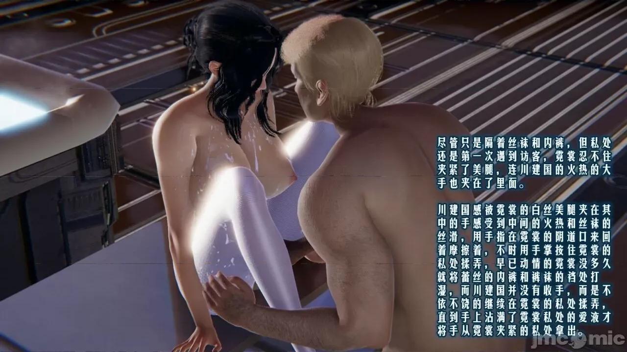 愛之原力 [瓍瑭] 愛之原力 5-6-1280x 第30页