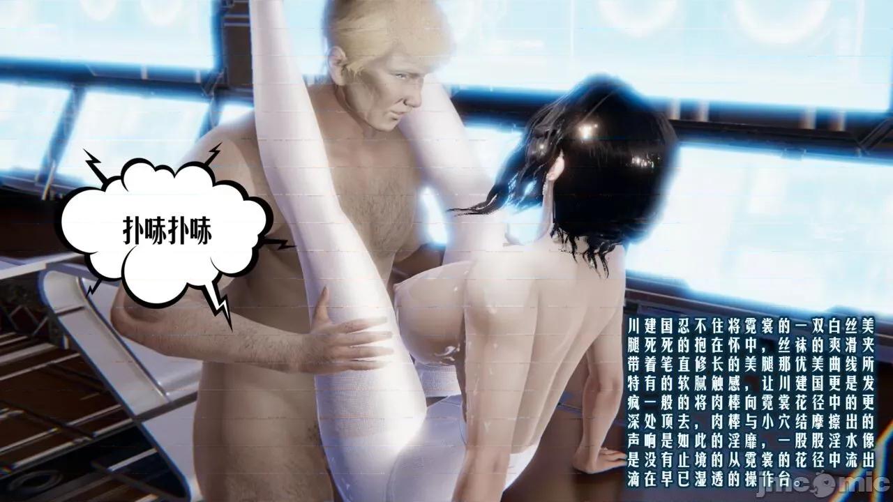 愛之原力 [瓍瑭] 愛之原力 5-6-1280x 第85页
