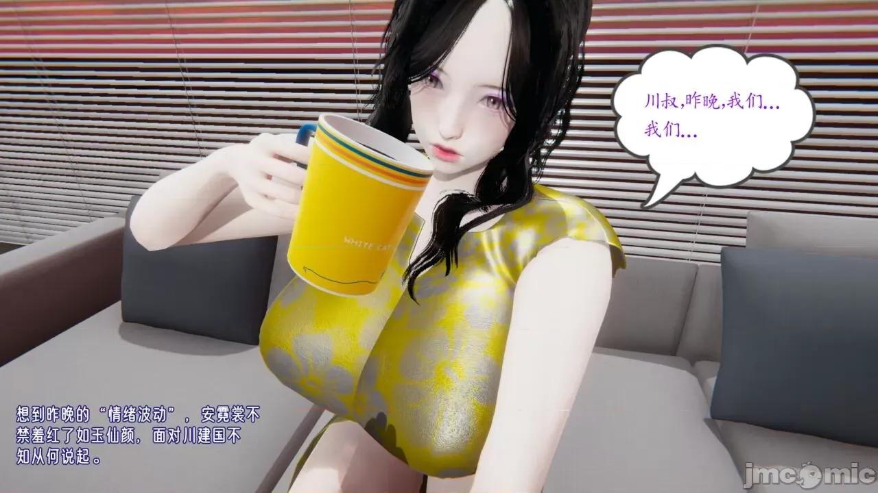 愛之原力 [瓍瑭] 愛之原力 5-6-1280x 第141页
