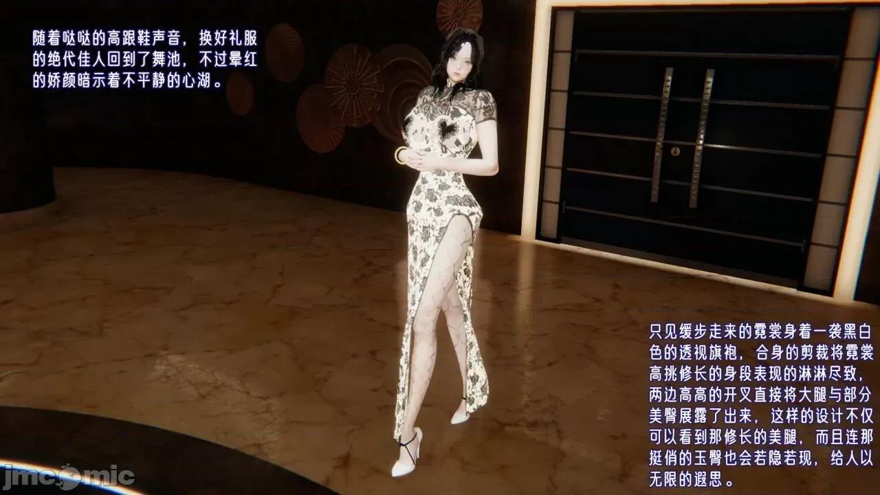 愛之原力 [瓍瑭] 愛之原力 5-6-1280x 第149页