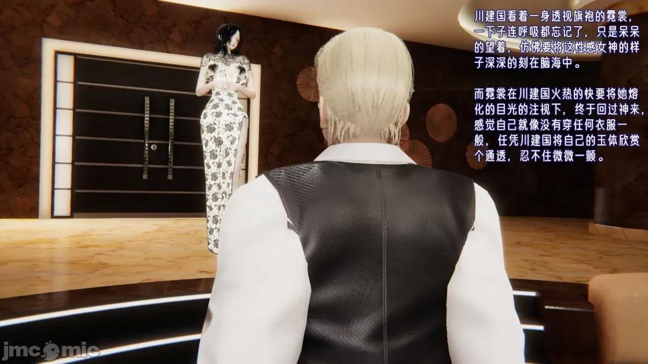 愛之原力 [瓍瑭] 愛之原力 5-6-1280x 第152页