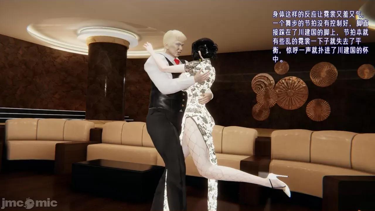 愛之原力 [瓍瑭] 愛之原力 5-6-1280x 第155页