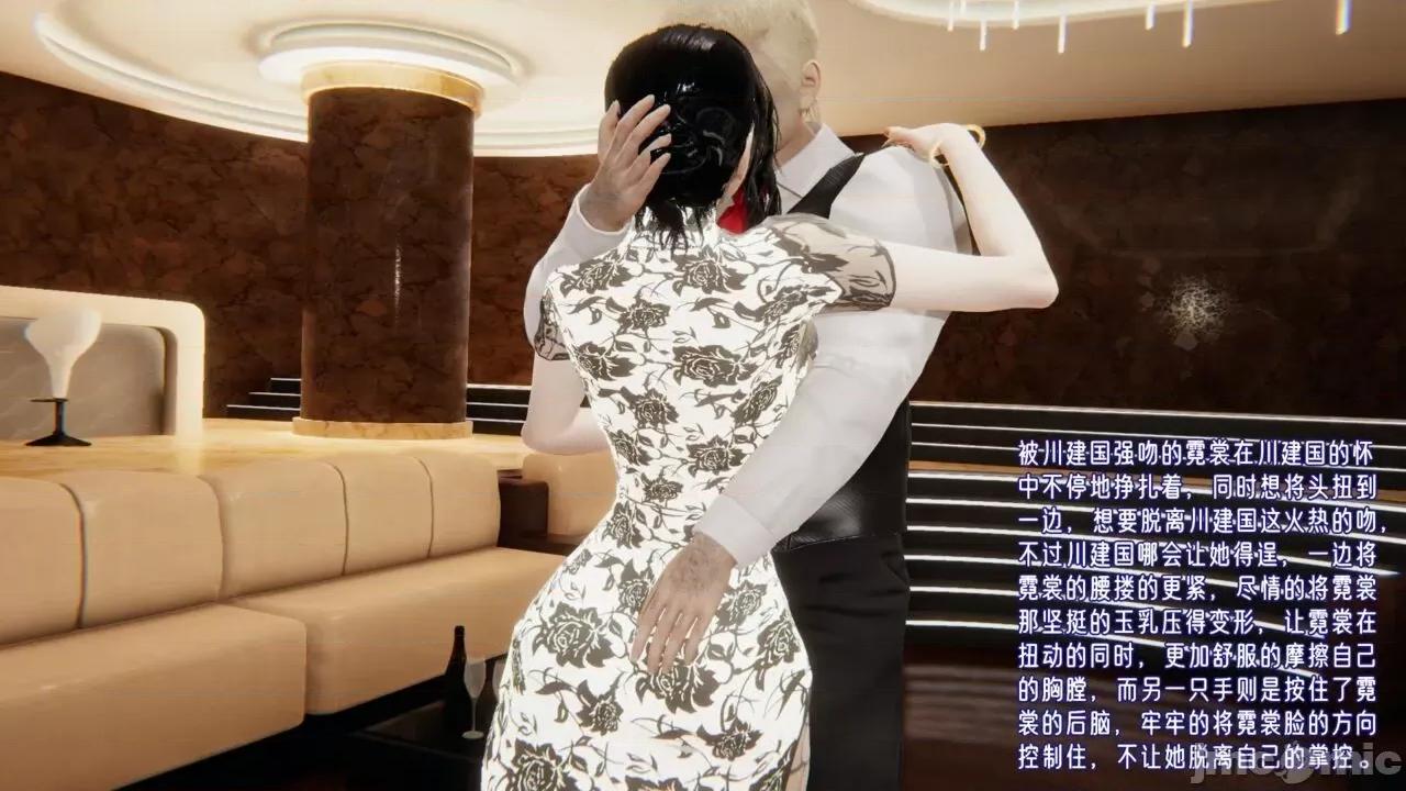 愛之原力 [瓍瑭] 愛之原力 5-6-1280x 第158页