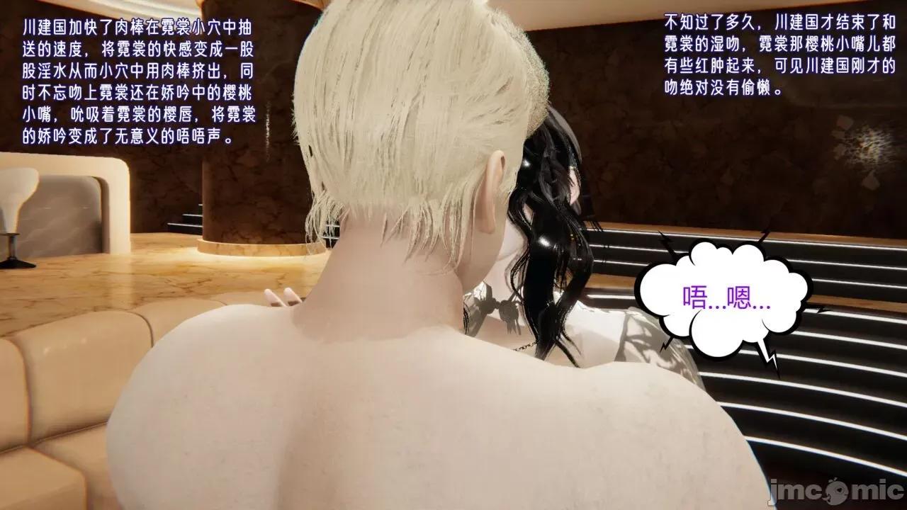 愛之原力 [瓍瑭] 愛之原力 5-6-1280x 第226页