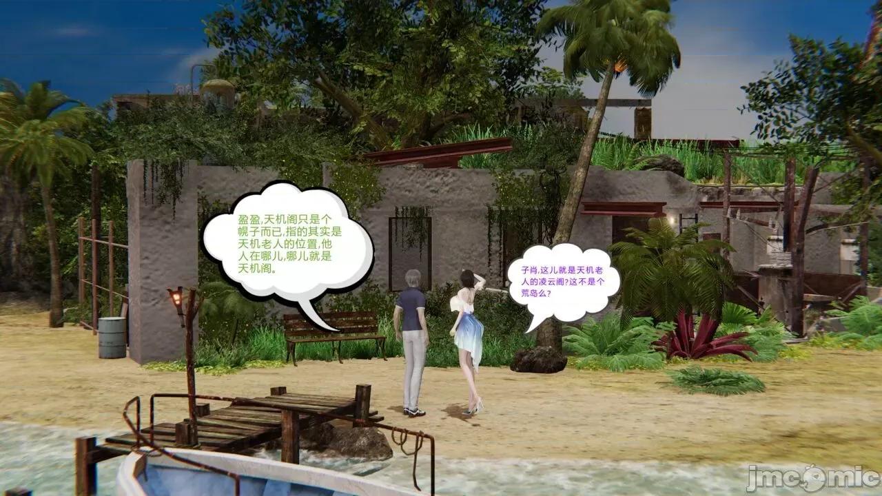 愛之原力 [瓍瑭] 愛之原力 7 第1页