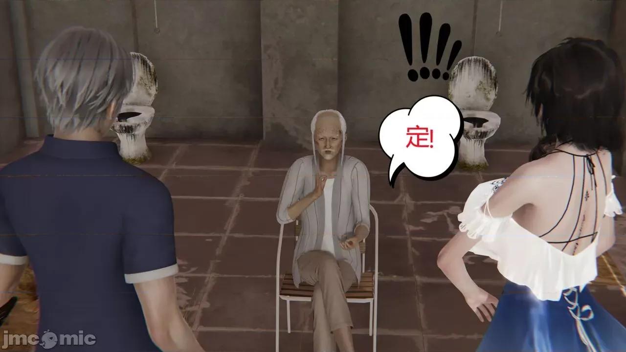 愛之原力 [瓍瑭] 愛之原力 7 第13页