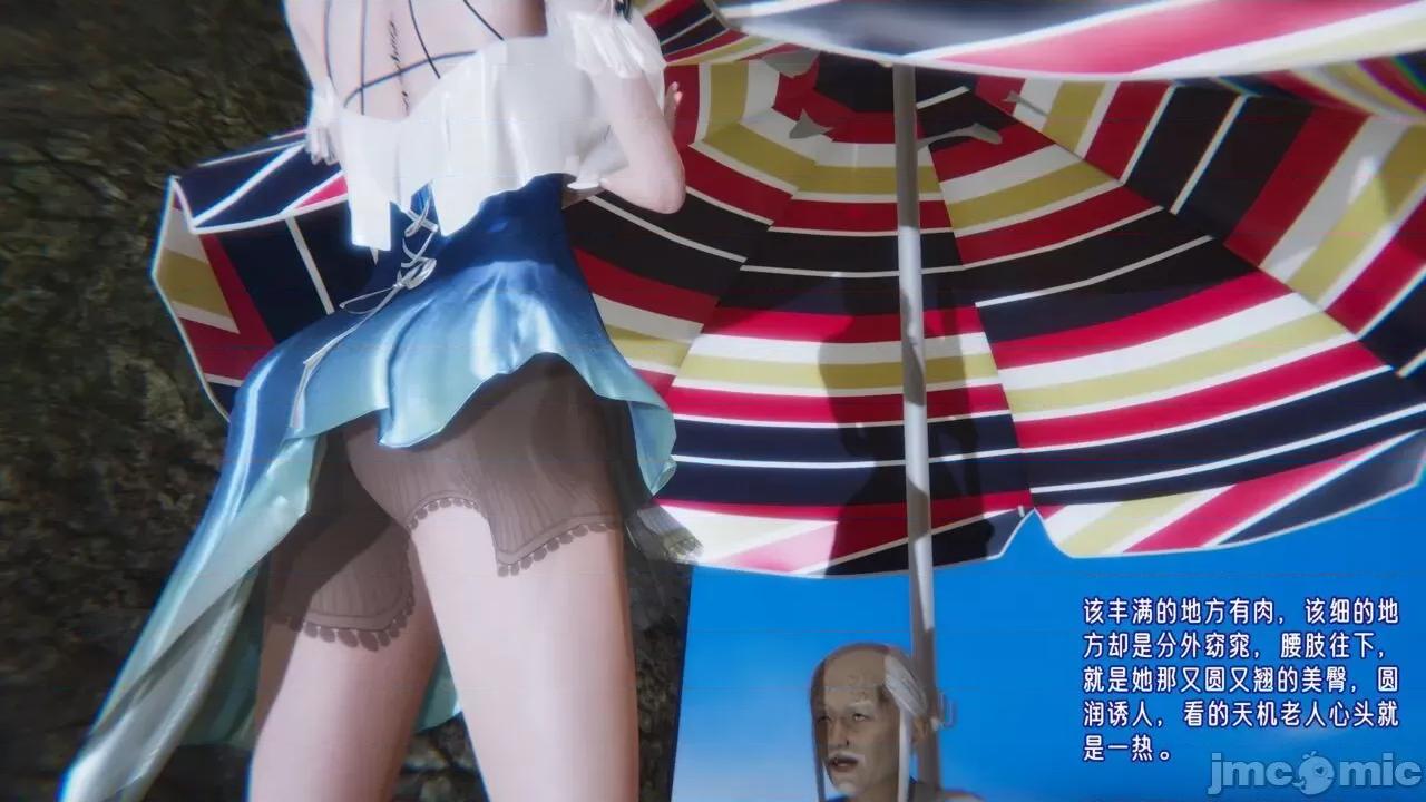 愛之原力 [瓍瑭] 愛之原力 7 第65页