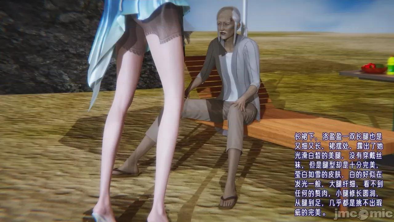 愛之原力 [瓍瑭] 愛之原力 7 第66页