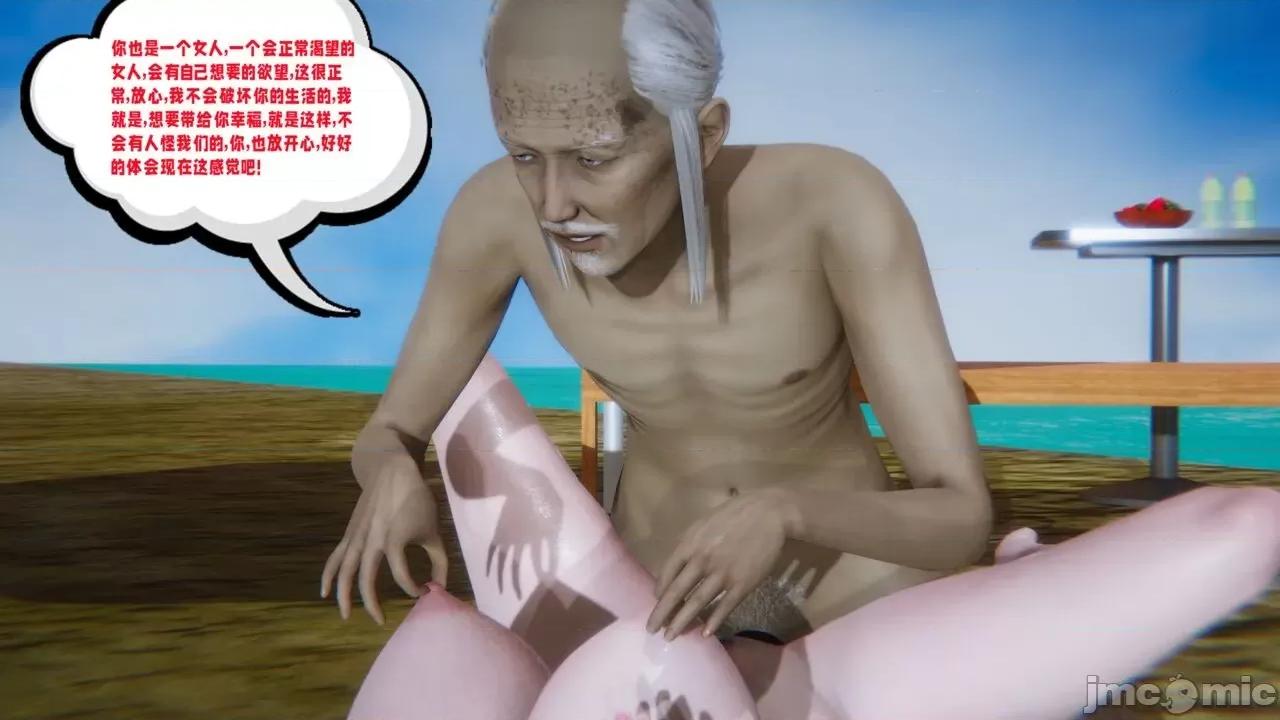 愛之原力 [瓍瑭] 愛之原力 7 第179页
