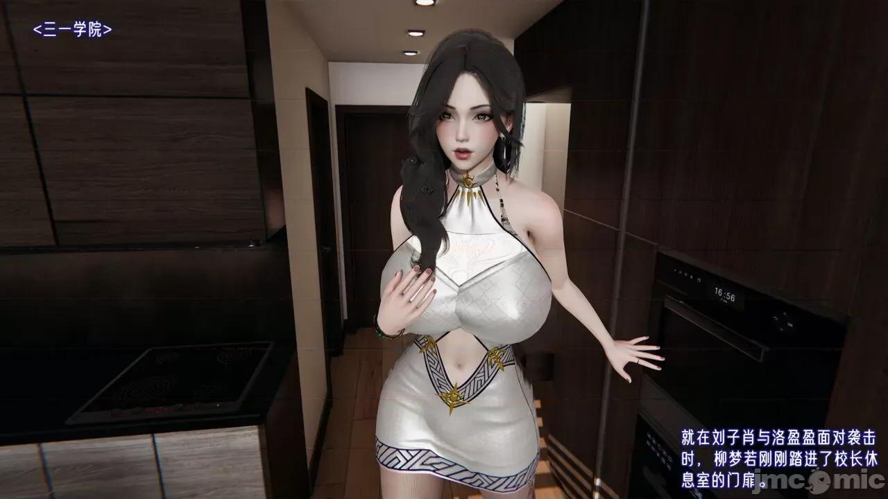 愛之原力 [瓍瑭] 愛之原力 8-10 第19页