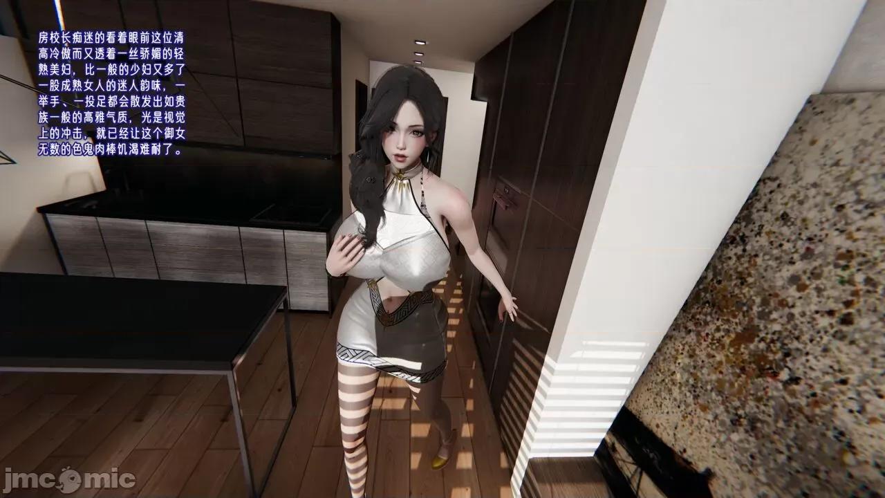 愛之原力 [瓍瑭] 愛之原力 8-10 第22页