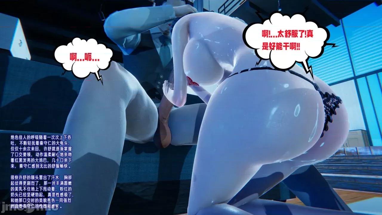 愛之原力 [瓍瑭] 愛之原力 8-10 第218页
