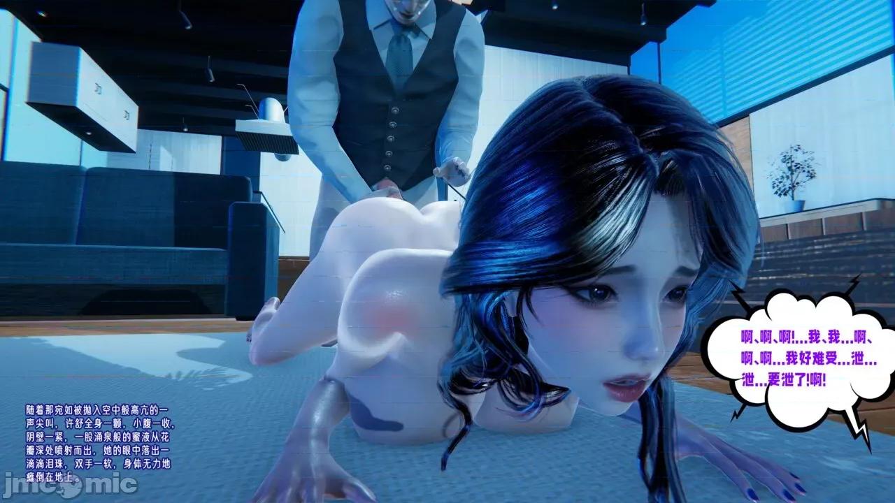 愛之原力 [瓍瑭] 愛之原力 8-10 第280页