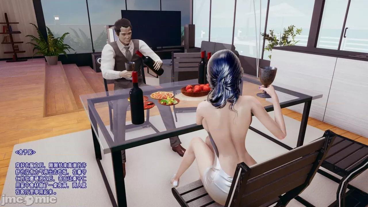 愛之原力 [瓍瑭] 愛之原力 8-10 第330页