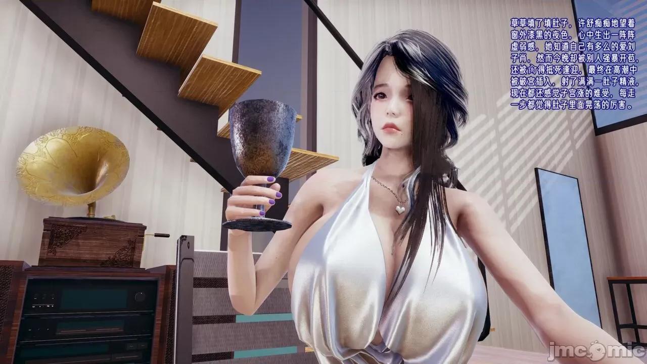 愛之原力 [瓍瑭] 愛之原力 8-10 第331页