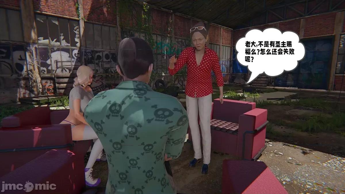 愛之原力 [瓍瑭] 愛之原力 11-12 第3页