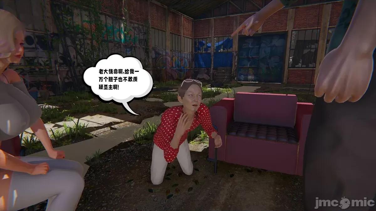 愛之原力 [瓍瑭] 愛之原力 11-12 第6页