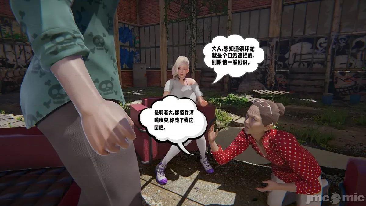愛之原力 [瓍瑭] 愛之原力 11-12 第7页