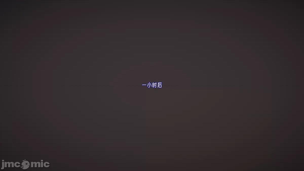 愛之原力 [瓍瑭] 愛之原力 11-12 第16页