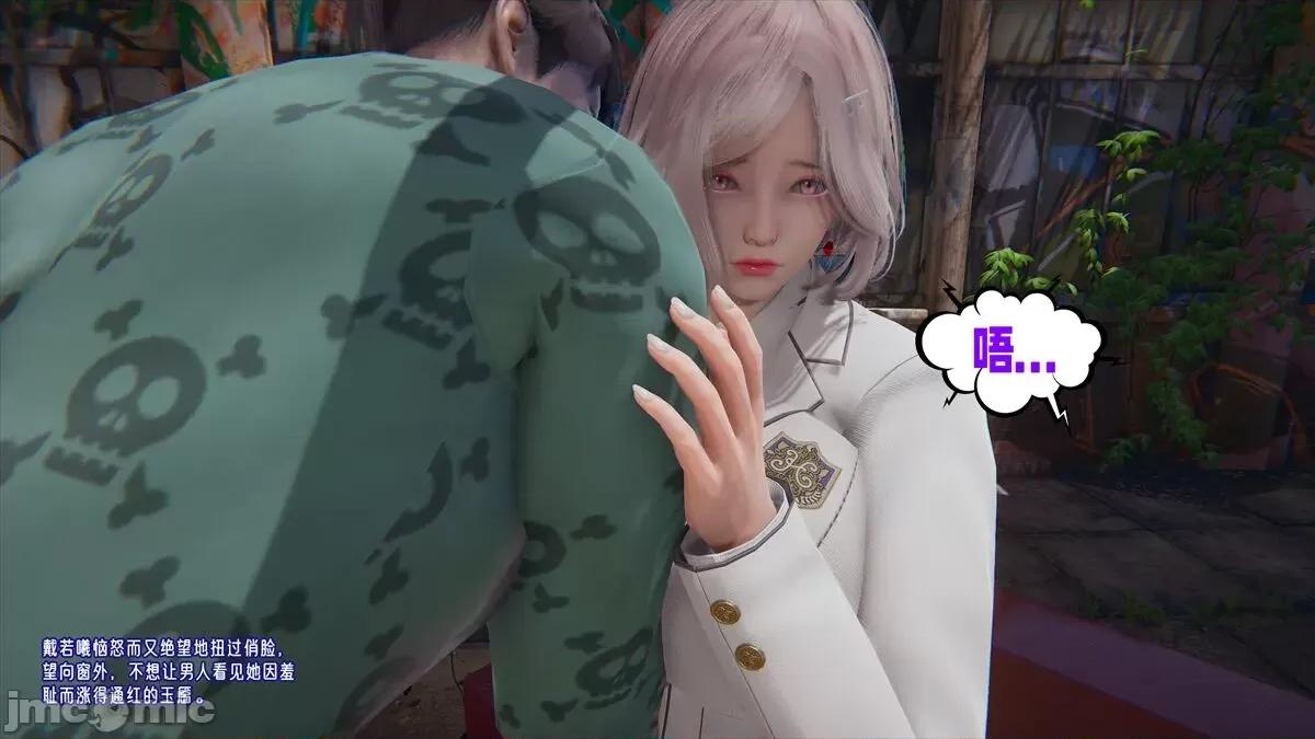 愛之原力 [瓍瑭] 愛之原力 11-12 第60页