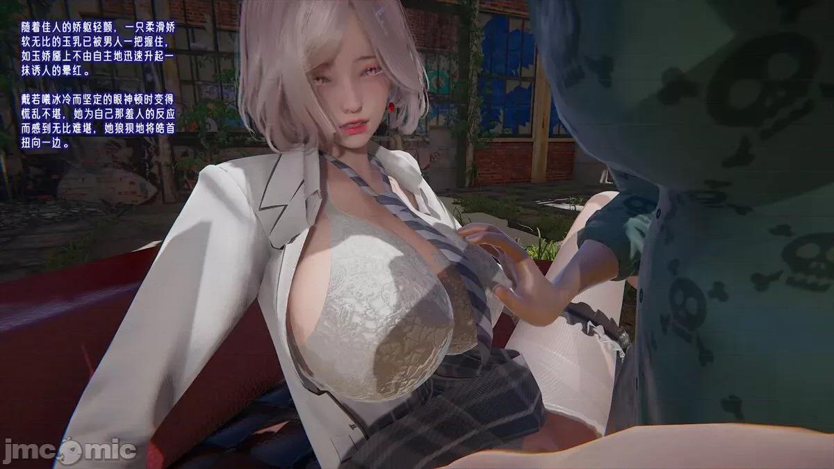 愛之原力 [瓍瑭] 愛之原力 11-12 第87页