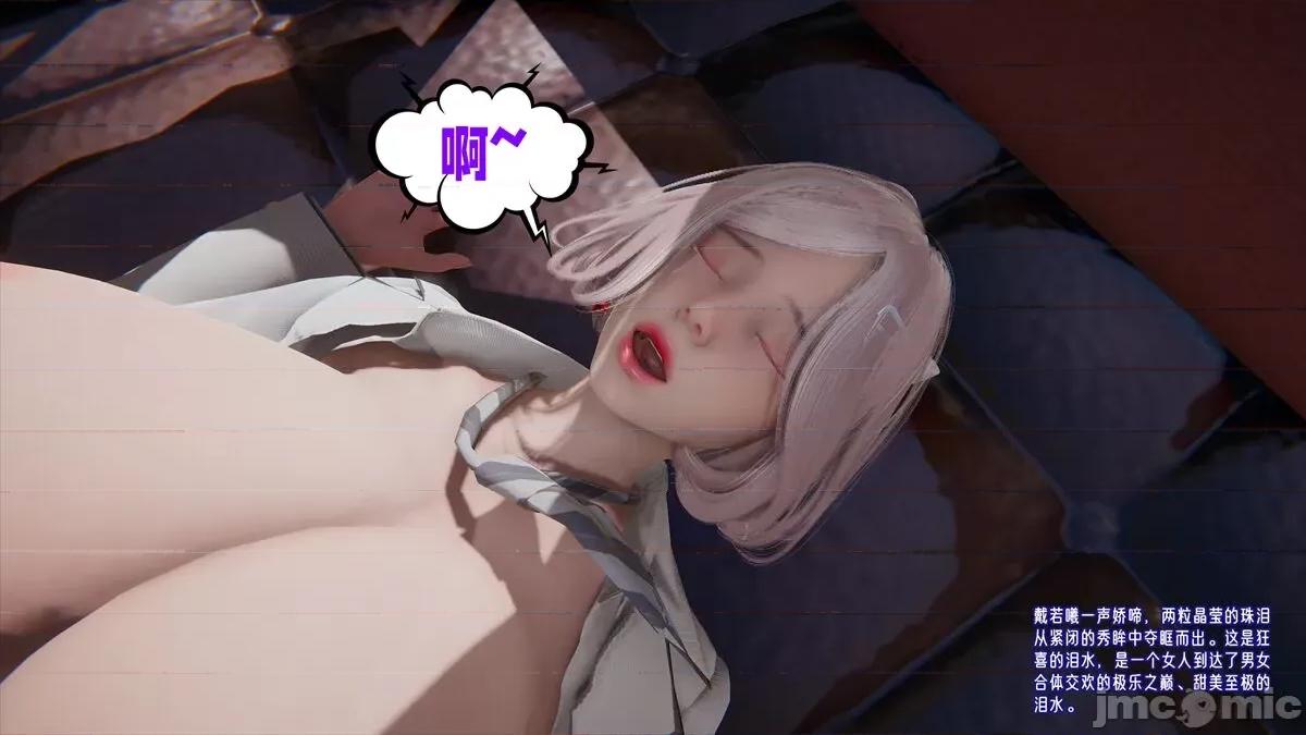 愛之原力 [瓍瑭] 愛之原力 11-12 第134页